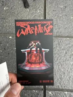 WARNING ホシウジ ピクチャーチケット ホシ ウジ JAPAN