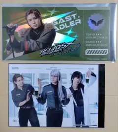 エリステ　チケット風カード、ブロマイド　ガスト