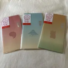 ぽち袋 3枚セット グラデーションデザイン