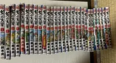 七つの大罪　1〜29巻