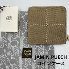 Jamin Puech ジャマンピュエッシュ 2021 F/W オヌ MINI Jamin Puech ジャマンピュエッシュ 2021 F/W オヌ MINI