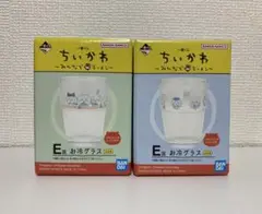 一番くじ ちいかわ みんなでラーメン E賞 お冷グラス 2種セット