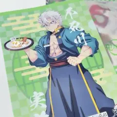 鬼滅の刃 不死川実弥 Joyful ジョイフル 無限城 クリアファイル