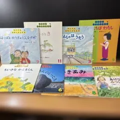 Ｉ４９／ちいさなかがくのともシリーズ８冊セット（３才〜５才）／簡易除菌済