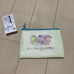 ぐ〜チョコランタン コインパース