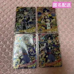 ひみつのアイプリ リング2弾 すばる 星4 4点
