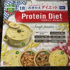 DHC プロテインダイエットスープパスタ12袋