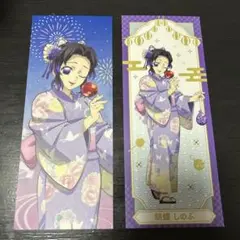 鬼滅の刃 ナムコ namco 絵札 胡蝶しのぶ