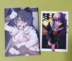 君に愛されて痛かった 幻の9話 2025年最新】君に愛されて痛かった 幻の9話の人気アイテム