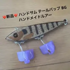 2025年最新】ハンドサム テールバップの人気アイテム - メルカリ