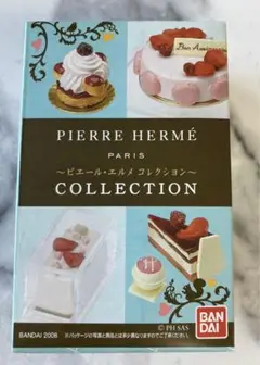 2025年最新】PIERRE HERME ゲーム・おもちゃ・グッズの人気