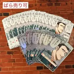 コナン TCG 茂木遥史 C,CP / 0315 B03060 31枚
