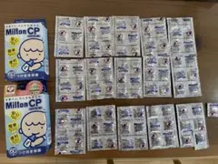 Milton CP 哺乳瓶消毒タブレット 91錠入り