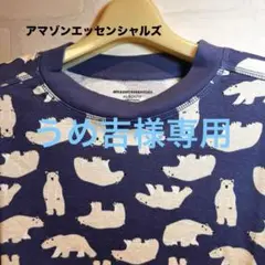 Item thumbnail for item da9bc9ef-d48f-4102-b794-fe30f96835d3