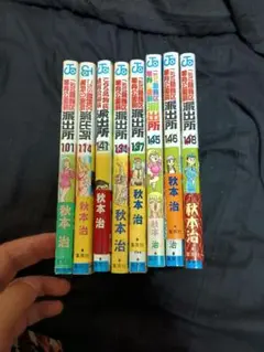 専用