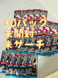 メガシンフォニア　メガブレイブ　バラ　30パック