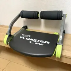 ワンダーコア　スマート