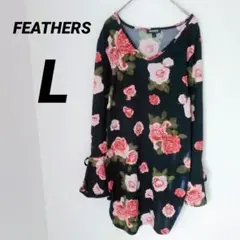 送料込❤FEATHERS 【L】フラワープリント チュニック ニット