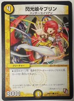 2025年最新】閃光娘々プリンの人気アイテム - メルカリ