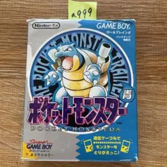 a999 ポケットモンスター 青 ゲームボーイ