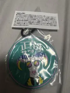 よなよなエール くじ E賞 正気のサタン