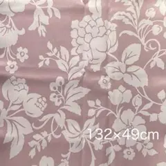 カーテン生地はぎれ　遮光　ボタニカル　パープル　ピンク　132×49cm