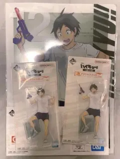 一番くじ ハイキュー!!わ全国への道 山口忠 E・G