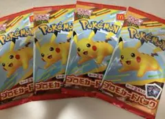 マクドナルド ポケモンカードパック