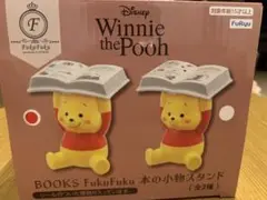 Disney Winnie the くまのプーさん　本の小物スタンド