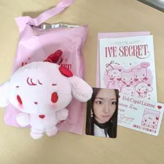 IVE SECRET EVIL CUPID キーリング トレカ ユジン