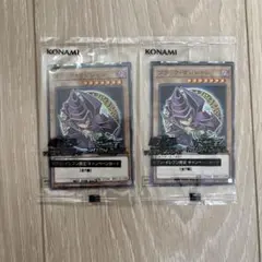 ブラックマジシャン　ハイチュウ　セブンイレブン　未開封　2パック