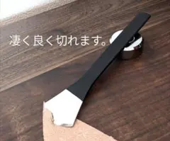 ① 漉き ナイフ 革 革包丁 工具 斜め漉き 切れ味抜群 レザークラフト 両刃