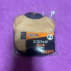ジャイアンツ エニマイくじ オカモン②
