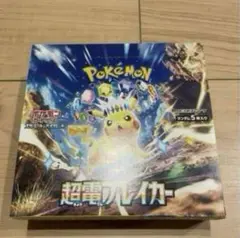 ポケモンカードゲーム 超電ブレイカー　1BOX分