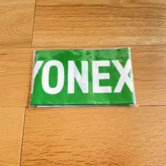 YONEX ヨネックス 応援バルーン 緑 新品未使用