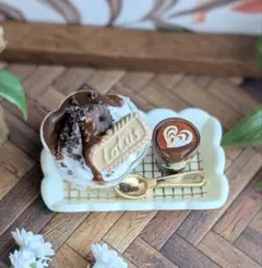 ミニチュア かわいいチョコパフェとラテセット おまとめ割あります＊