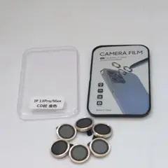 iPhone13ProMax　カメラレンズ カメラ保護