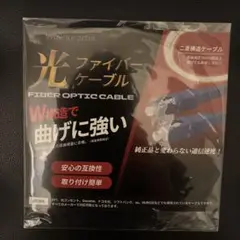 ファイバーケーブル W構造で曲げに強い