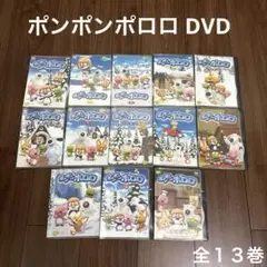 ポンポンポロロ DVD 全8巻 Amazon.co.jp: ポンポン ポロロ [レンタル落ち] 全8巻セット