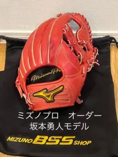 ミズノプロ 軟式 坂本勇人モデル オーダー品