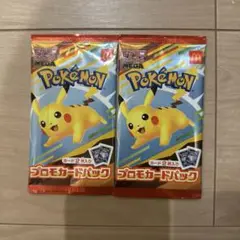 マクドナルド ポケモンカード