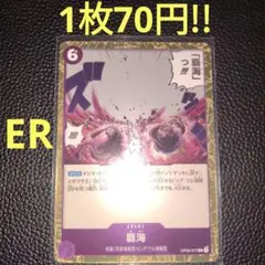 蟹蔵様 リクエスト 4点 まとめ商品