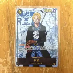 受け継がれる意志　サボ　SEC パラレル