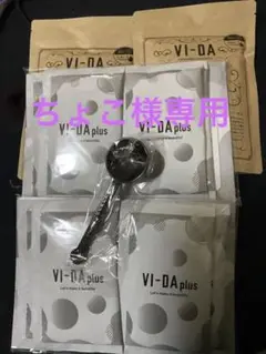 VI-DAplus/VI-DA