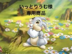たまごっちのプチプチおみせっちおまちどーさま