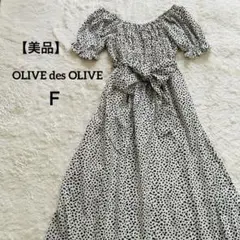 【美品】OLIVE des OLIVE/ドット 水玉 パフスリーブワンピース Ｆ
