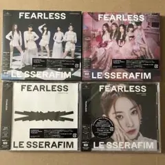 【新品未開封】LE SSERAFIM FEARLESS 初回限定 4形態　サクラ