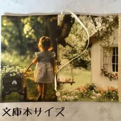 【両面パネル文庫本ブックカバー】おさんぽ×花チャーム