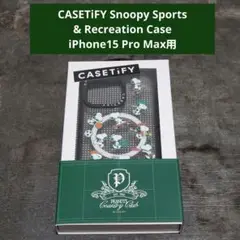 CASETiFY Snoopy Sports & Recreation Case
