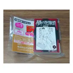 Item thumbnail for item 8ca3971d-315a-4c32-ad22-480d4969ae8d